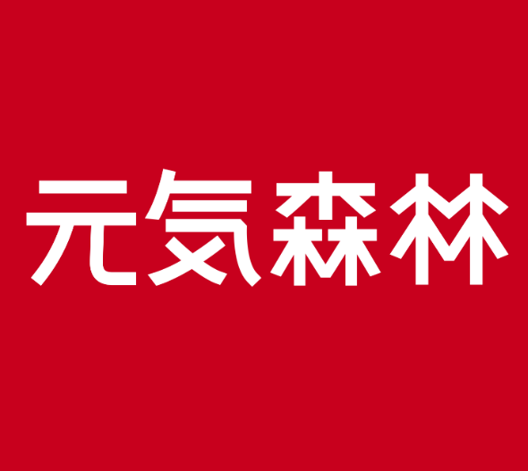 元气森林更换新LOGO？“気”消失了！