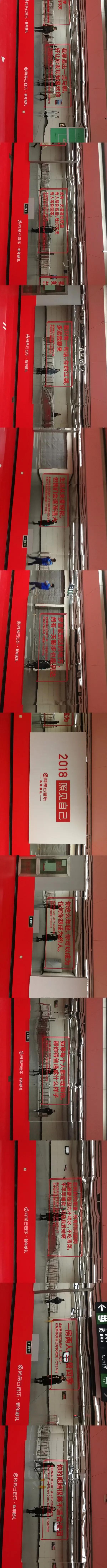 花呗地铁广告被撤,户外广告究竟“惹”到了谁?