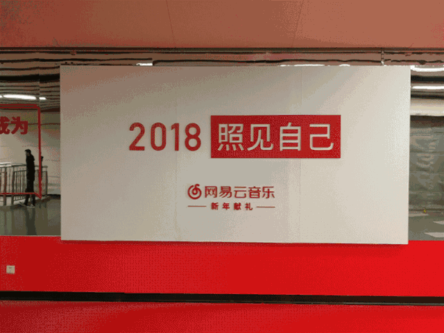 花呗地铁广告被撤,户外广告究竟“惹”到了谁?