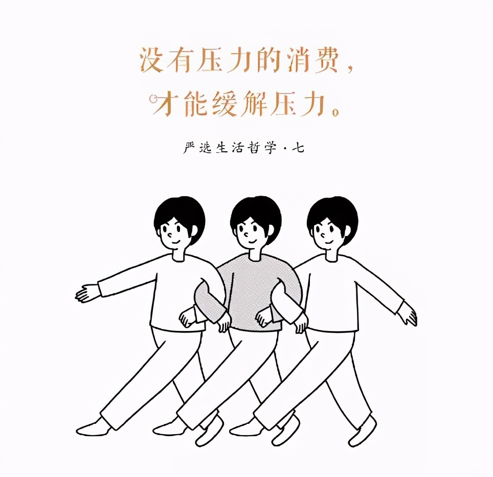 网易严选最新反套路广告,太能玩了