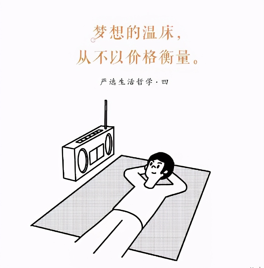 网易严选最新反套路广告,太能玩了