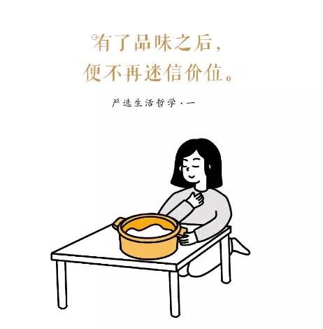 网易严选最新反套路广告,太能玩了