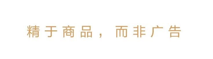网易严选最新反套路广告,太能玩了