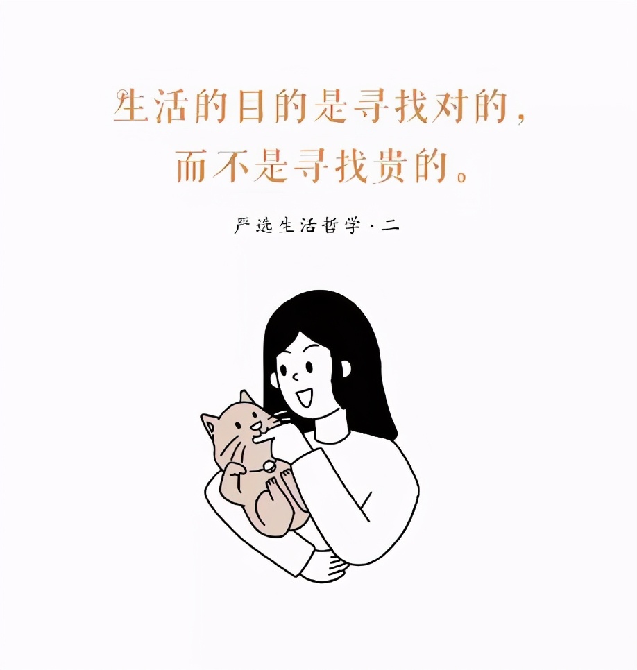 网易严选最新反套路广告,太能玩了