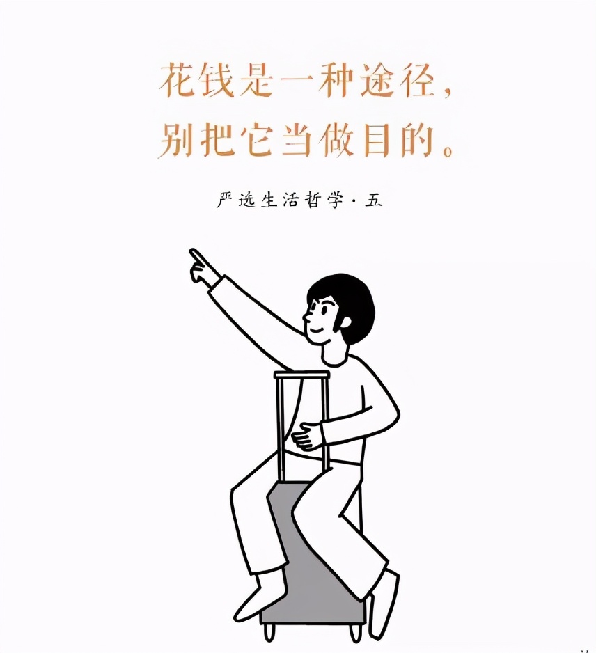 网易严选最新反套路广告,太能玩了