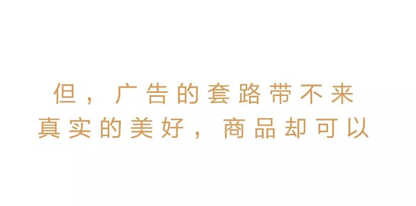 网易严选最新反套路广告,太能玩了