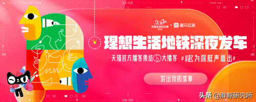 音频,内容营销的下一个新机会,品牌入局正当时