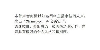 来源:天眼查
