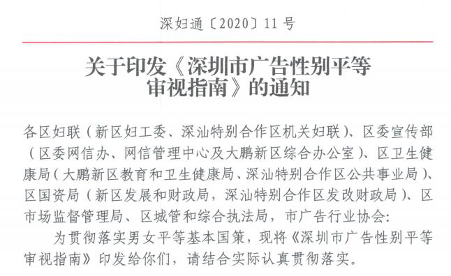 国内首部!美妆广告有了新规则