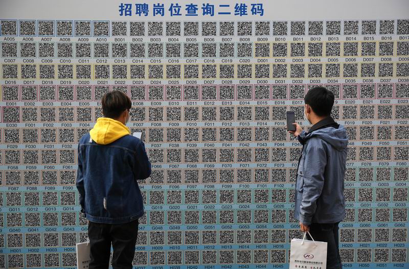 2020年11月7日，山东青岛，大学生通过扫码了解企业用工信息。