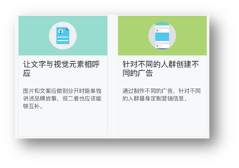 电商广告素材的这几个巧用点,必须要知道