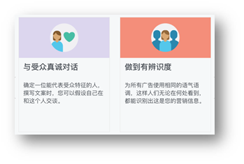 电商广告素材的这几个巧用点,必须要知道