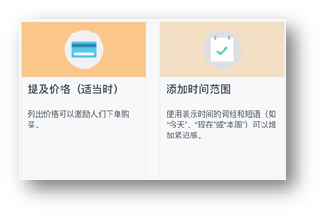 电商广告素材的这几个巧用点,必须要知道
