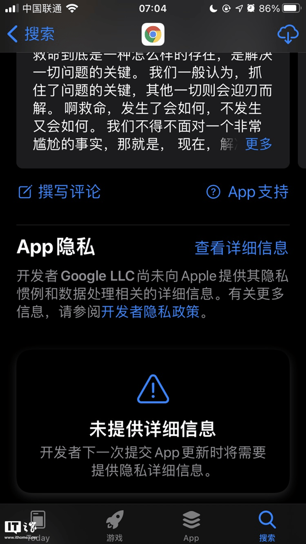 null