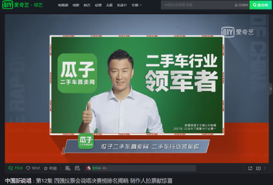 因为广告,这家互联网平台又被罚