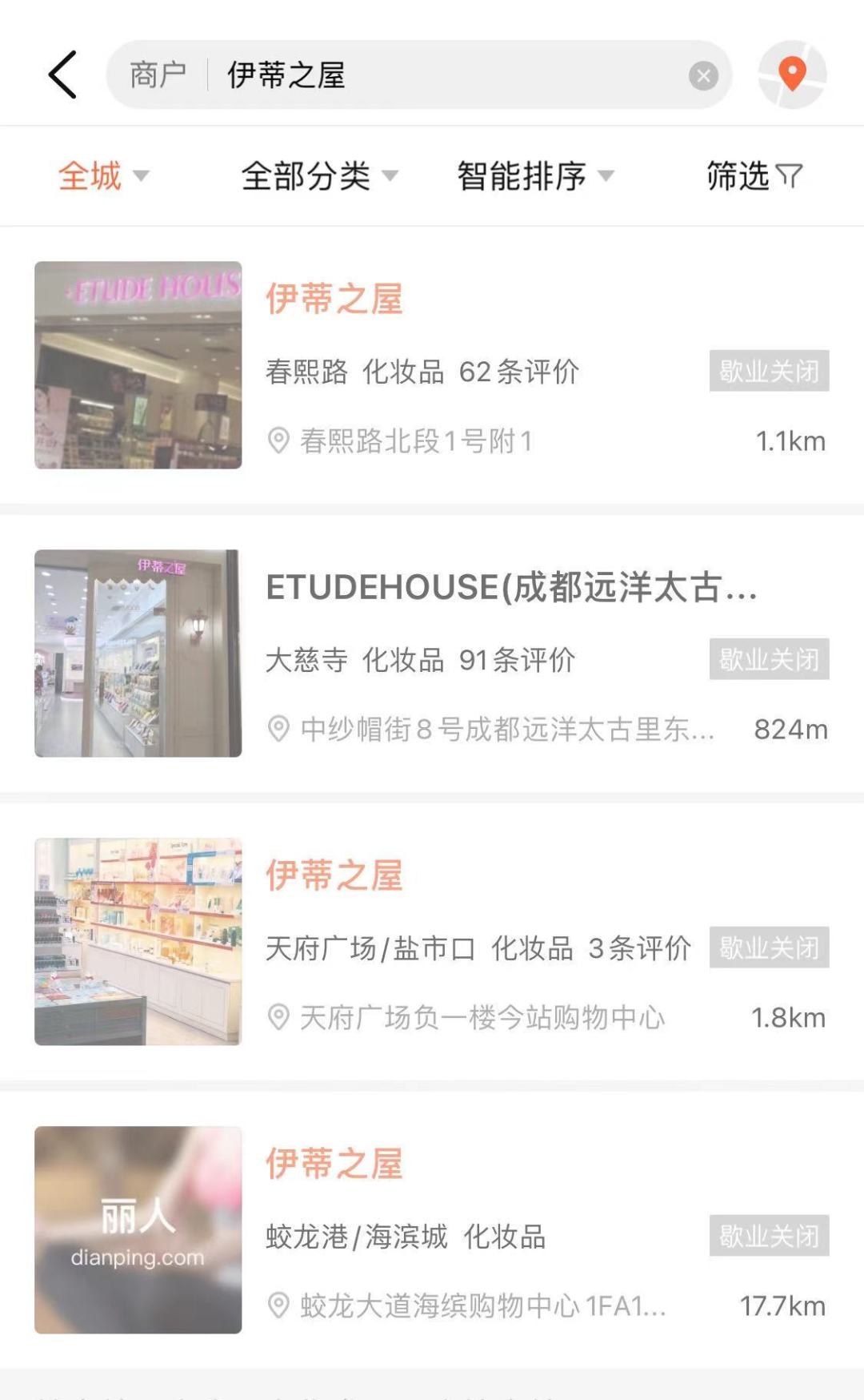 太突然!知名品牌关停中国内地全部线下门店,很多90后买过