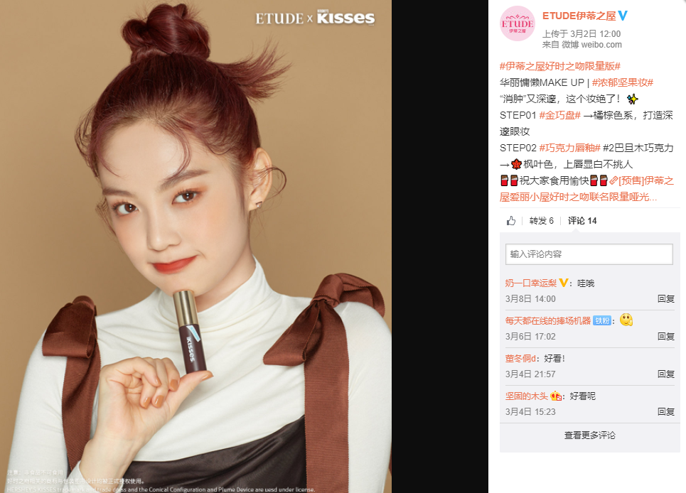 太突然!知名品牌关停中国内地全部线下门店,很多90后买过