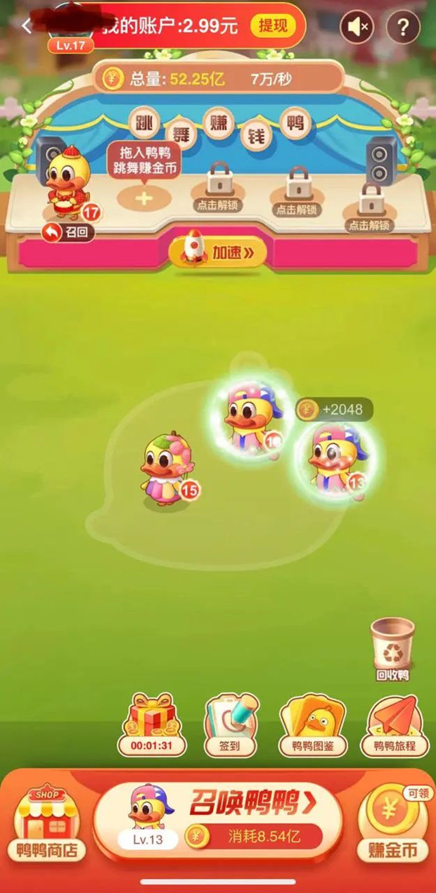 null null