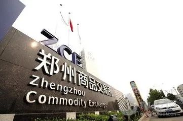 郑州商品交易所