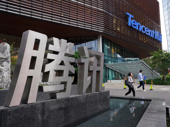 中国将有条件批准腾讯将搜狗私有化的交易