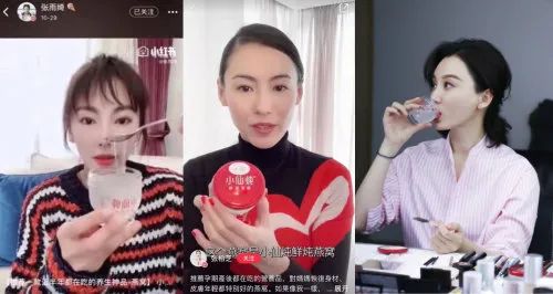 张雨绮、张柏芝、陈数在社交媒体分享该产品