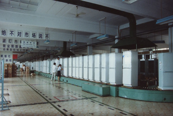 原3531厂（国营风华机器厂）电冰箱生产线