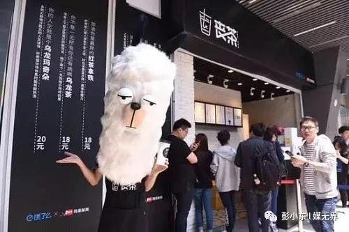 户外广告效果投放跨界营销