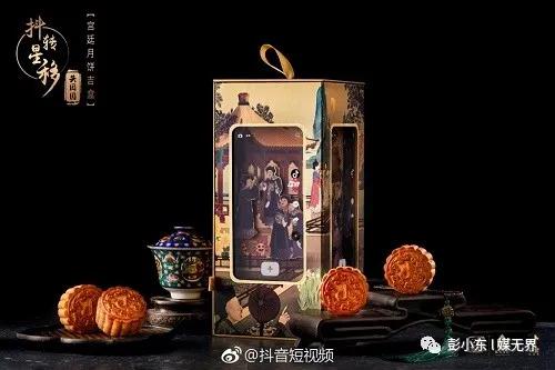 户外广告效果投放跨界营销