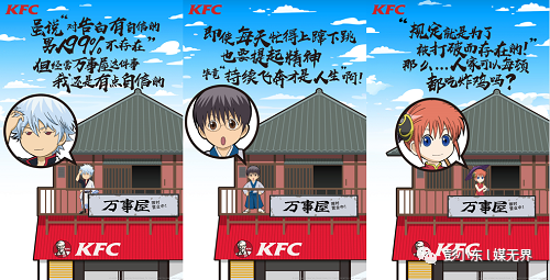 户外广告效果投放跨界营销