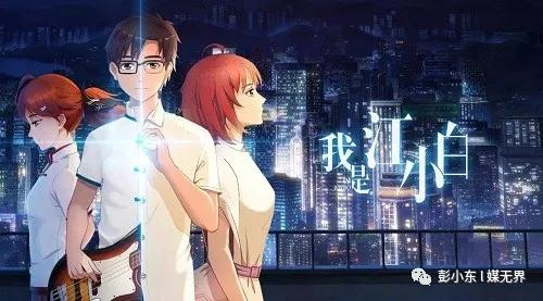 户外广告效果投放跨界营销