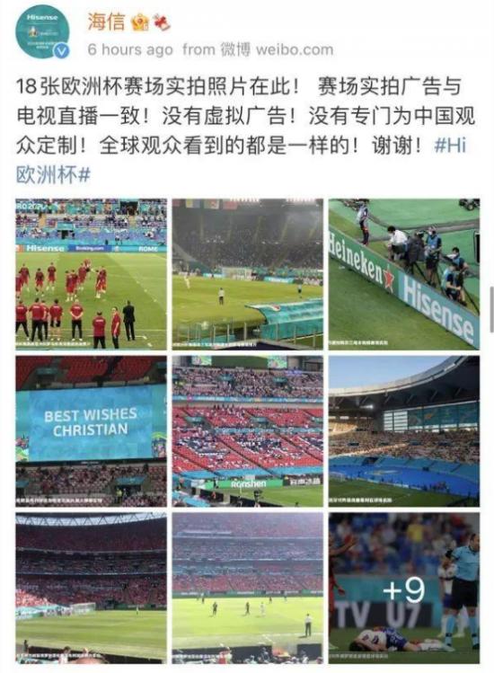 虚拟广告,会是盘活体育营销的金钥匙?