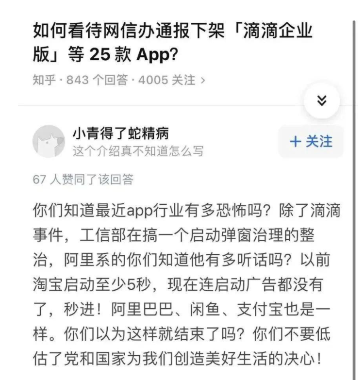 APP无广告秒开!某宝等阿里系APP取消开屏广告,体验太舒适