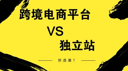 亚马逊封店潮来临,如何睡个好觉?