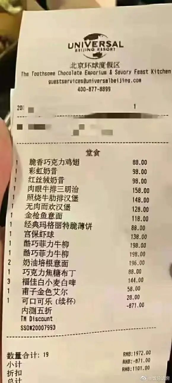 北京环球影城要开了,哈利波特能打败米奇吗?