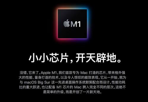 库克称,在苹果自研硬件取得进步,将取消外购打算|EMBA人物