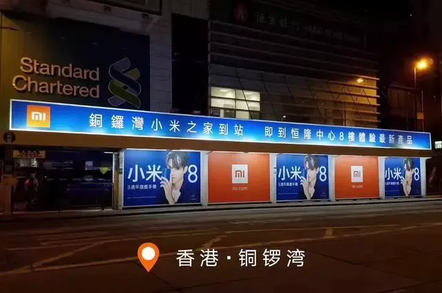 又是华为!手机品牌为何如此钟爱户外广告?