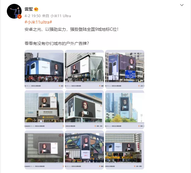 又是华为!手机品牌为何如此钟爱户外广告?
