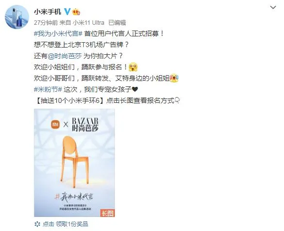 又是华为!手机品牌为何如此钟爱户外广告?