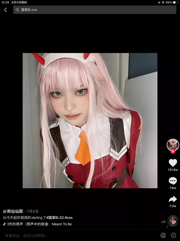 null null