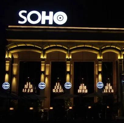 潘石屹出售SOHO被拒的底层理由