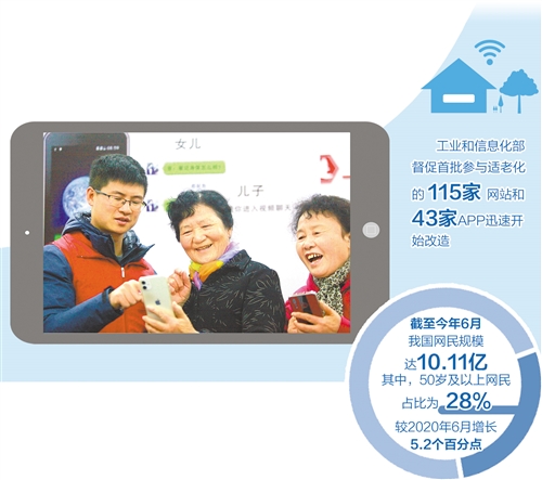 在扬州市文汇街道春江社区，志愿者在教老年人使用智能手机。 孟德龙摄（新华社发）
