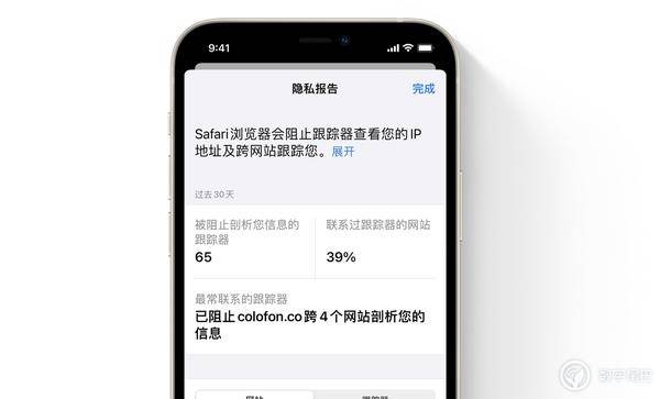 Facebook 指责苹果的隐私政策，影响广告评估带来的收益