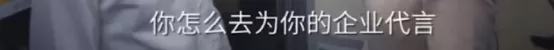 鸿星尔克官宣代言人，企业家代言PK明星代言？