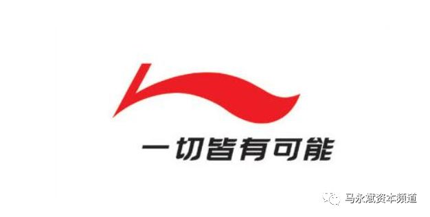 李宁救活了“李宁”:从教科书的失败 到时髦的崛起