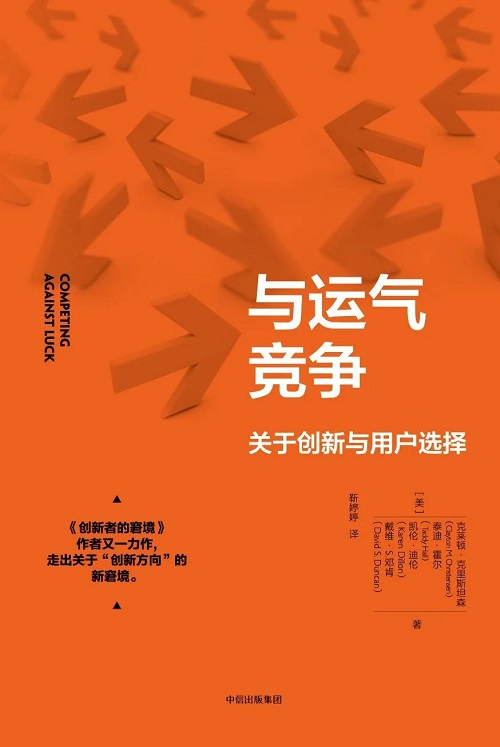 新消费请记住：品牌向上，功能向下