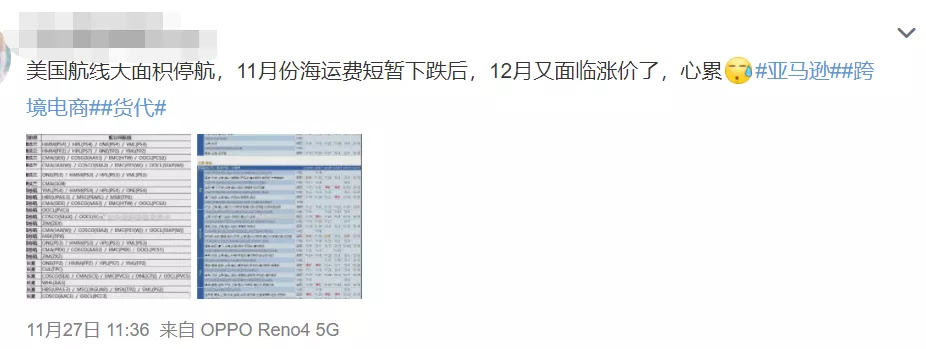 黑五不再疯狂,亚马逊内卷却已深入骨髓