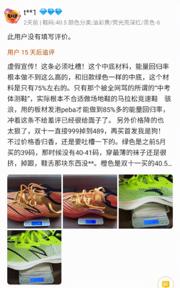 年轻人们,又不爱安踏和李宁了?
