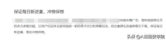 游戏行业朋友圈广告投放技巧：知己知彼才能百战百胜