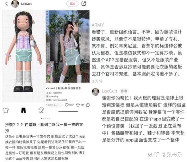 啫喱爆红,是因为年轻人正逃离微信