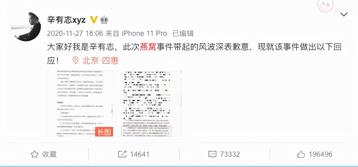 一年花2亿多打广告,百亿燕窝生意不好做